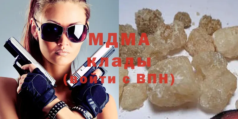 где можно купить   ссылка на мегу как войти  МДМА crystal  Ермолино 